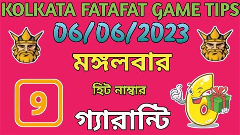 brf kolkata fatafat|Kolkata FF Play .